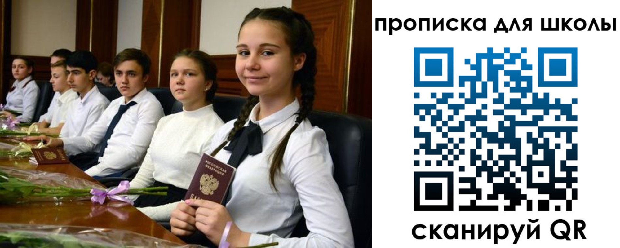 временная регистрация 2025 в Апшеронске